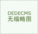 还需留意饮取